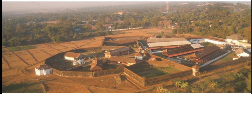 insein-prison
