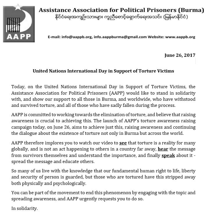 STATEMENT