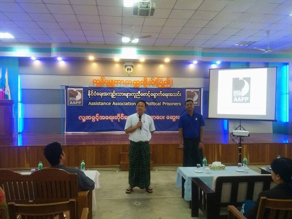 HR lecture at Pyay