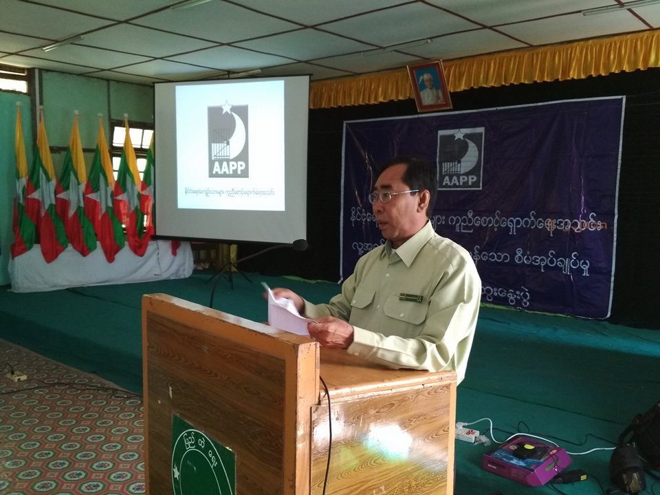 U Tin Aung