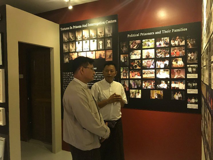 MNHRC visit