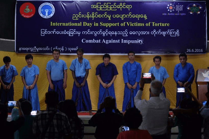 အပြည်ပြည်ဆိုင်ရာ ညှဉ်းပမ်းနှိပ်စက်မှု ပပျောက်ရေးနေ့ ၂၆ ဇွန် ၂၀၁၆