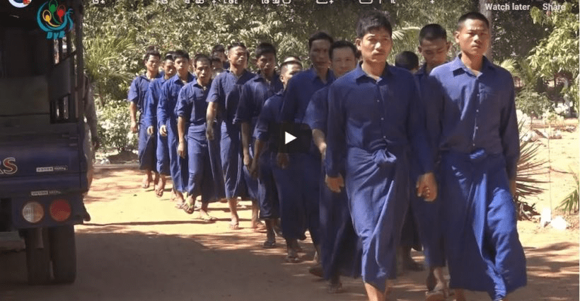 အကျဉ်းထောင်ဉပဒေပြင်ဆင်နိုင်ဖို့ အရပ်ဖက်အဖွဲ့အစည်းတွေနဲ့ပူးပေါင်းကြိုးစားနေ