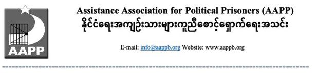 Today Annoucement could not be Helpful for Peace and Stability